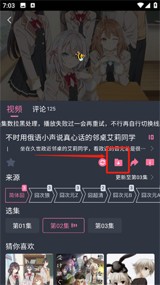 囧次元无广告版下载安装