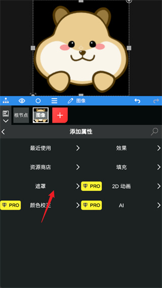 nv剪辑软件官方下载