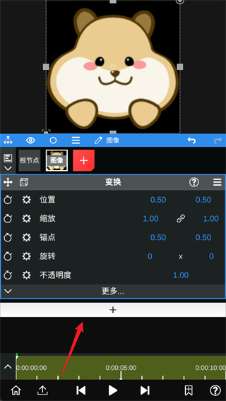 nv剪辑软件官方下载