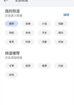 华为浏览器最新版