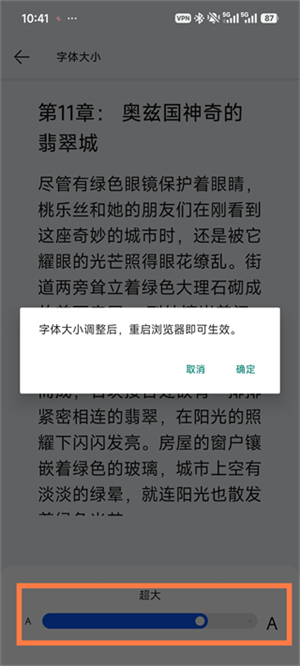 华为浏览器最新版
