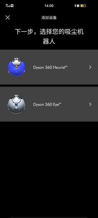 My Dyson