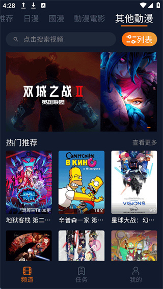 囧次元无广告版下载最新2026