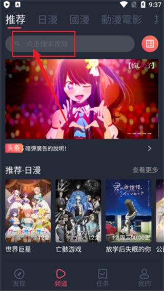 囧次元无广告版下载最新2026