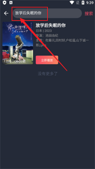 囧次元无广告版下载最新2026