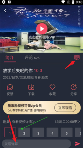 囧次元无广告版下载最新2026