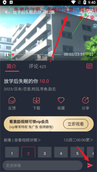 囧次元无广告版下载最新2026