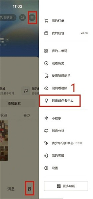 tiktok官方apk最新版
