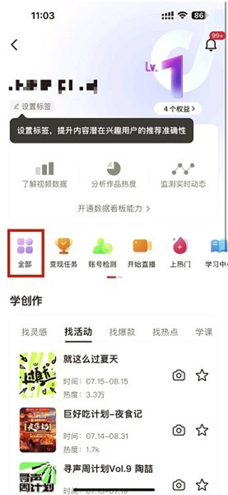 tiktok官方apk最新版