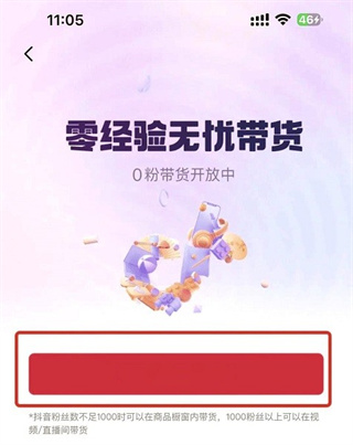 tiktok官方apk最新版