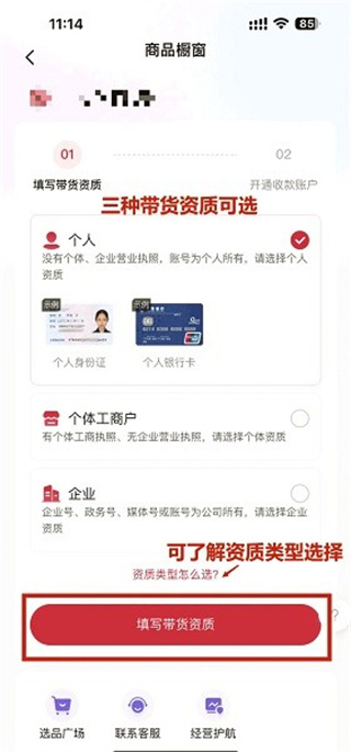 tiktok官方apk最新版