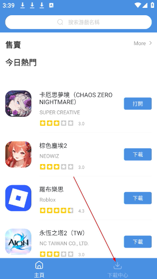 gamestoday官方版最新版本