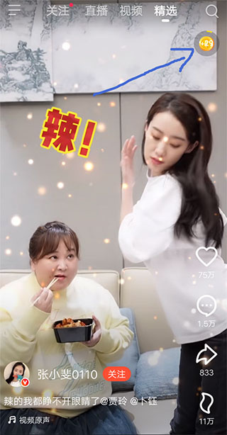抖音海外版tiktok官方