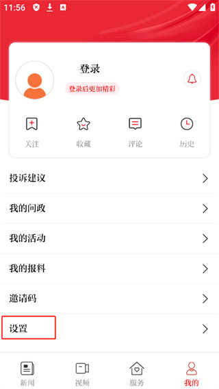 今日商丘