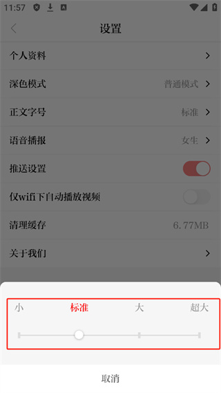 今日商丘