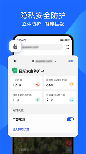 华为浏览器app下载