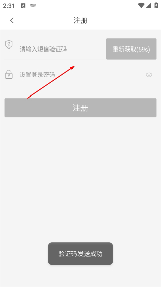 代练通app下载安装