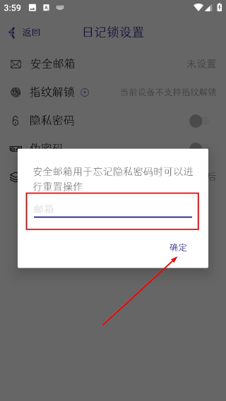 每日记