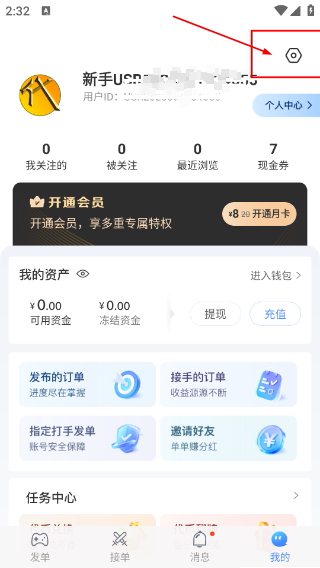 代练通平台