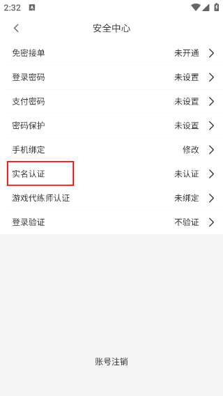 代练通平台