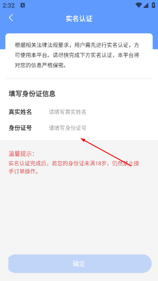 代练通平台