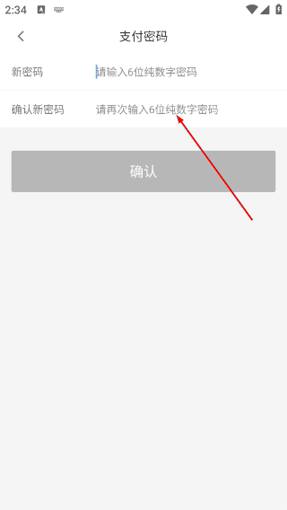 代练通下载官网