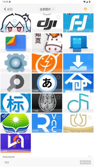 ImgMeta图片编辑助手