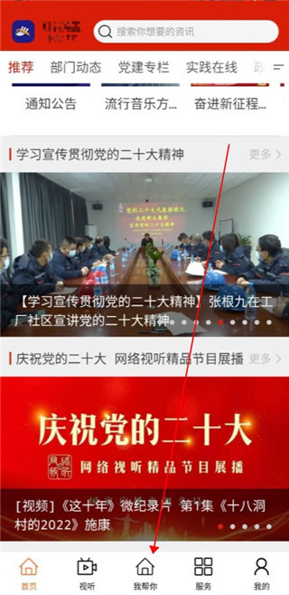 今日丰镇