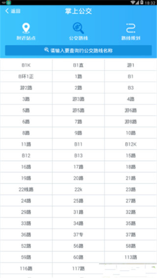 智慧港城