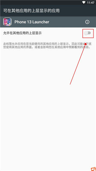 苹果17模拟器安卓版