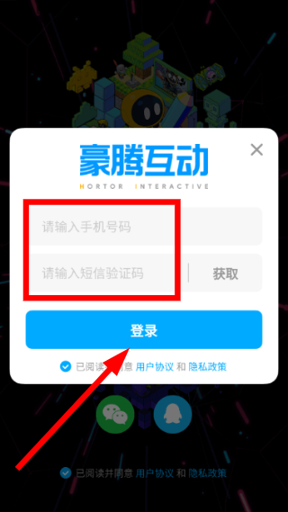 创游世界下载