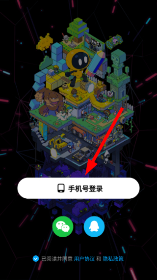 创游世界下载