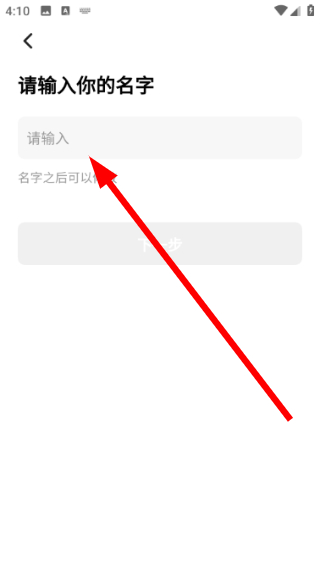 创游世界下载