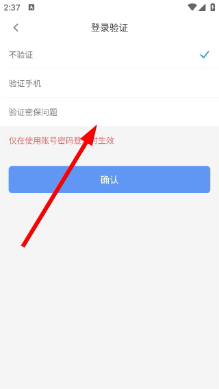 代练通下载手机客户端