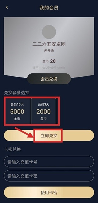 囧次元无广告版下载最新1.5.6.8版本