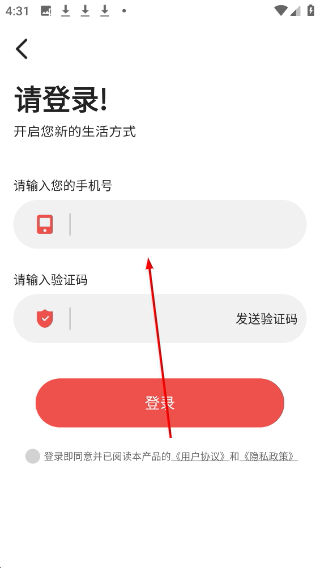 爱做ppt下载地址