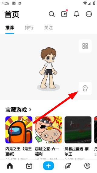 创游世界下载官方正版安装