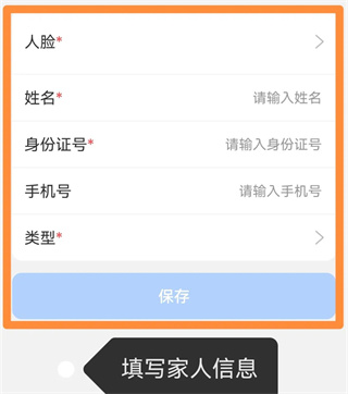 小兔开门app