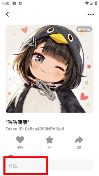 创游世界下载入口安装