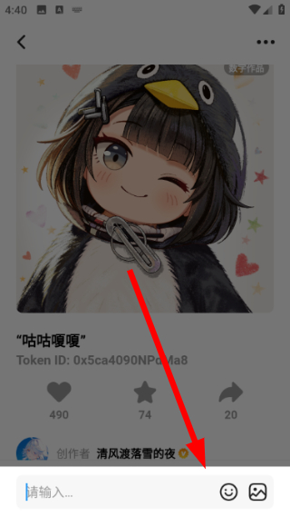 创游世界下载入口安装