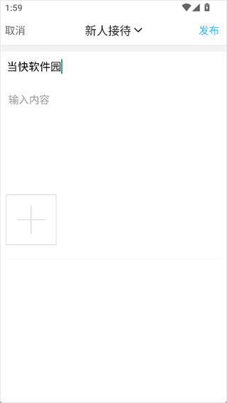 蚌埠论坛app