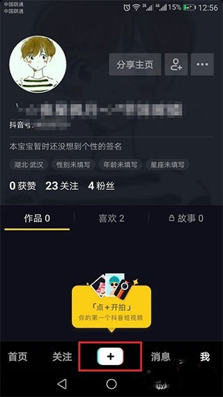 tiktoklite app