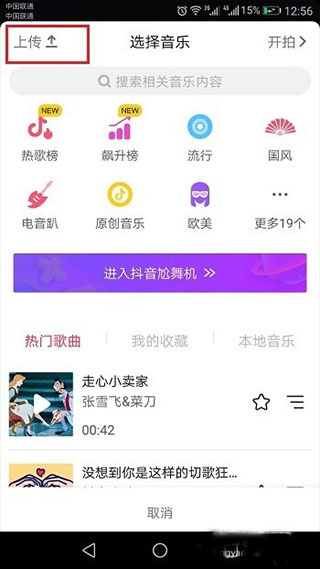 tiktoklite app