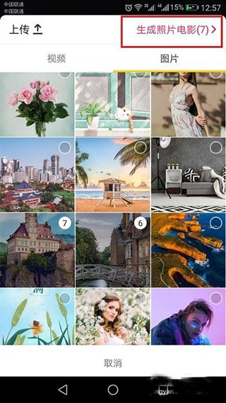 tiktoklite app
