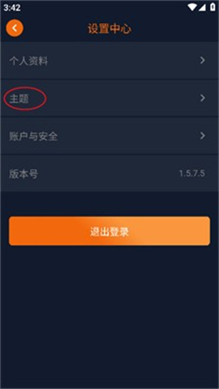 囧次元无广告版2026
