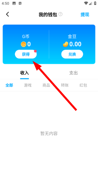 创游世界下载入口免费版