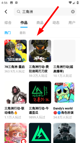 创游世界下载安装正版