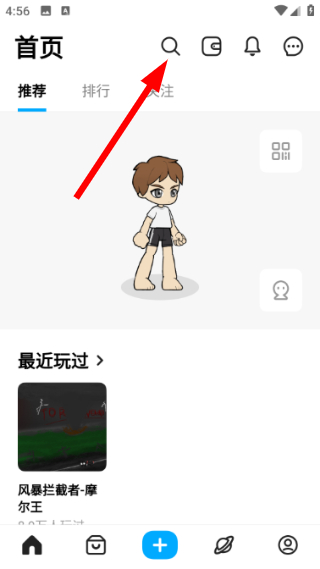 创游世界下载安装正版