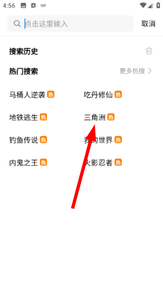 创游世界下载安装正版