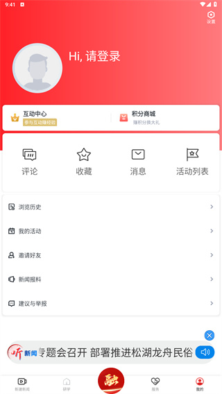 掌上新建
